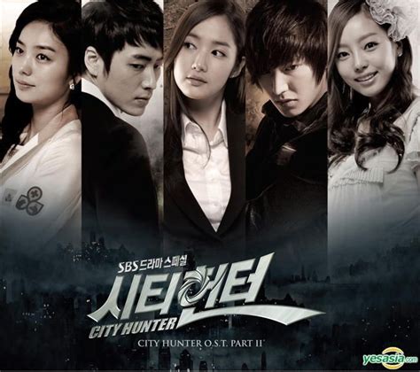 OST Drama City Hunter .